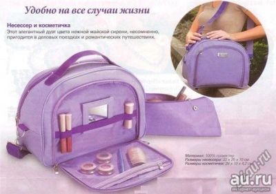 Лот: 7494898. Фото: 1. Сумка-чемоданчик для косметики. Сумки