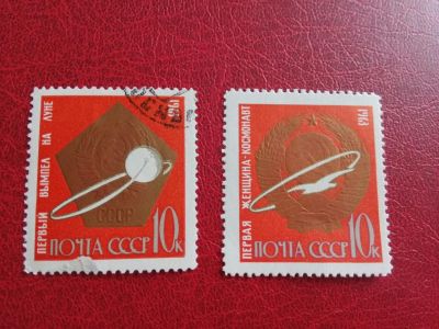 Лот: 16370885. Фото: 1. марки #38. Марки