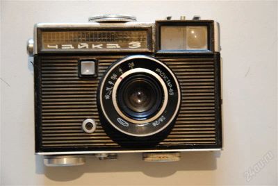 Лот: 968834. Фото: 1. Чайка 3. Плёночные компактные