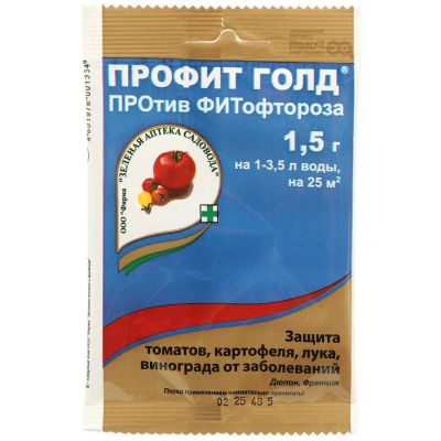 Лот: 25431037. Фото: 1. Фунгицид Профит Голд, от фитофтороза... Удобрения, химия