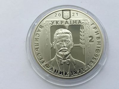 Лот: 18439752. Фото: 1. Украина 2021 год 2 гривны. Василий... Европа