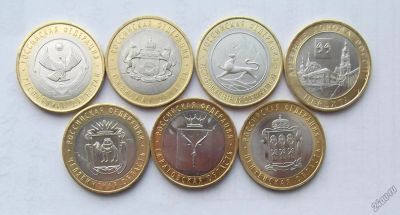Лот: 5365696. Фото: 1. 10 рублей 2013-2014г Осетия, Дагестан... Россия после 1991 года