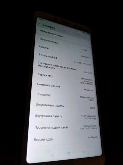Лот: 11890029. Фото: 1. xiaomi redmi note 5 4/64gb. Смартфоны