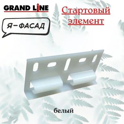 Лот: 24900356. Фото: 1. Стартовый элемент для фасадных... Кресла, пуфы
