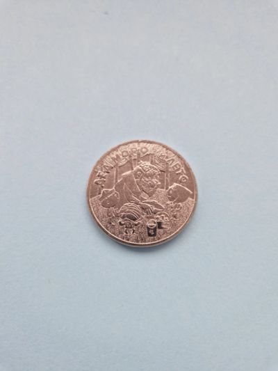 Лот: 25364016. Фото: 1. 25 рублей 2019 года. Дед мороз... Россия после 1991 года