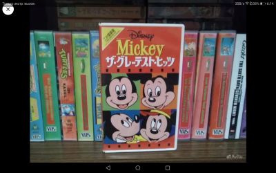 Лот: 20871216. Фото: 1. Видеокассета Wald Disney Mickey... Видеозаписи, фильмы