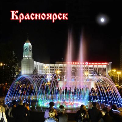 Лот: 10552127. Фото: 1. Магнит К23. Магниты сувенирные