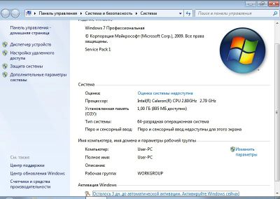 Лот: 7354340. Фото: 1. Набор: Мать+Проц+память. Celeron... Компьютеры в сборе