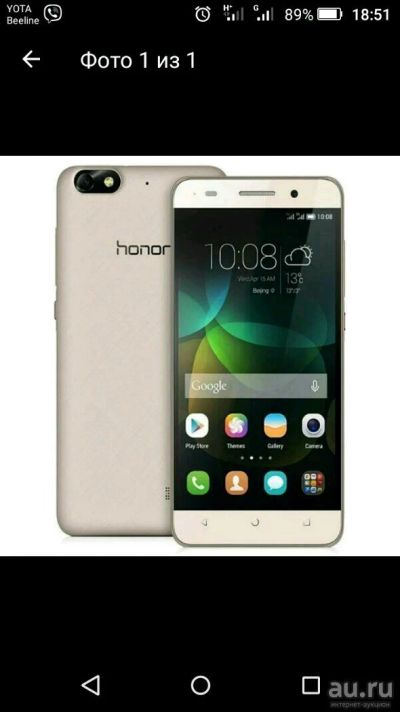 Лот: 10104074. Фото: 1. Huawei Honor 4c Pro. Смартфоны