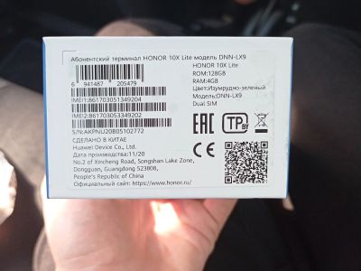 Лот: 18007841. Фото: 1. Продам Honor 10x. Смартфоны