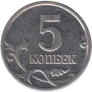 Лот: 5096048. Фото: 1. 6шт.х5 коп.М: 2000-01-02-03-04-05... Россия после 1991 года