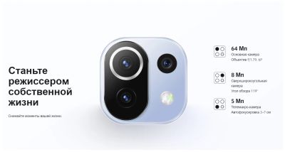 Лот: 20868266. Фото: 1. Камера задняя Xiaomi Mi 11 Lite... Динамики, микрофоны