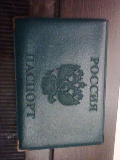 Лот: 7281703. Фото: 1. обложка для паспорта. Другое (домашний быт)