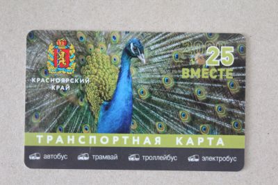 Лот: 25360364. Фото: 1. Транспортная карта. 2025. Красноярский... Билеты, талоны