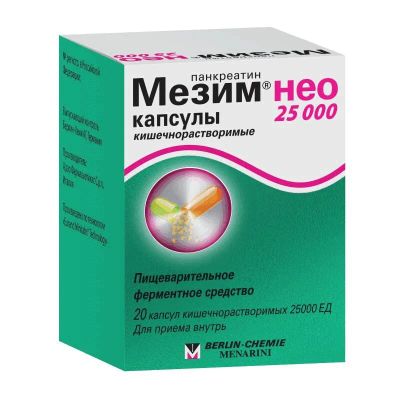 Лот: 23720073. Фото: 1. Мезим Нео 25000 ЕД капсулы 20... Лекарства