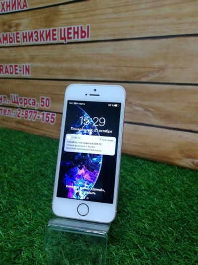 Лот: 14843276. Фото: 1. Смартфон Apple iPhone SE 32 Гб... Смартфоны