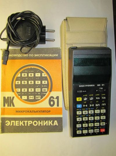 Лот: 3076260. Фото: 1. Микрокалькулятор электроника МК... Калькуляторы