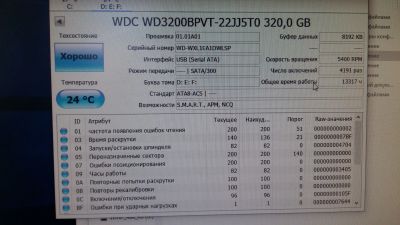 Лот: 15573870. Фото: 1. Hdd 320gb. Жёсткие диски (HDD)