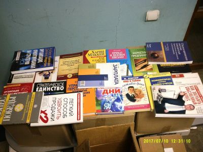 Лот: 9948431. Фото: 1. Книги (производство, продажи... Менеджмент