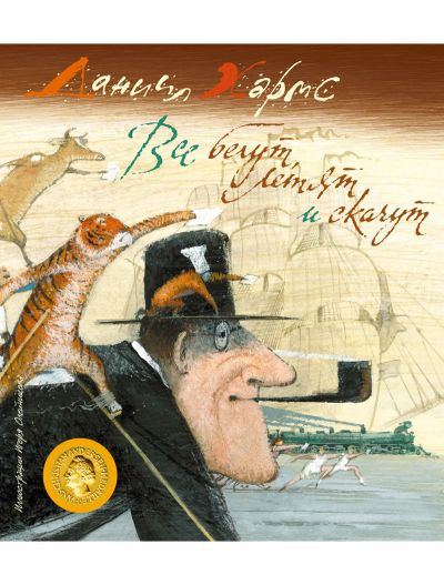 Лот: 22079954. Фото: 1. Книга АЗБУКА АТТИКУС. Другое (дети растут)