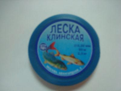Лот: 4543357. Фото: 1. Леска. Леска, блесны, крючки, мормышки