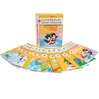 Лот: 7904364. Фото: 1. Школа Семи Гномов 4-5 лет. Полный... Развивающие