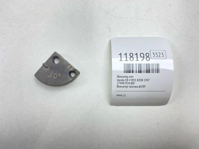 Лот: 25637157. Фото: 1. Фиксатор КПП Honda Cr-V 1997 27494P24J00... Двигатель и элементы двигателя