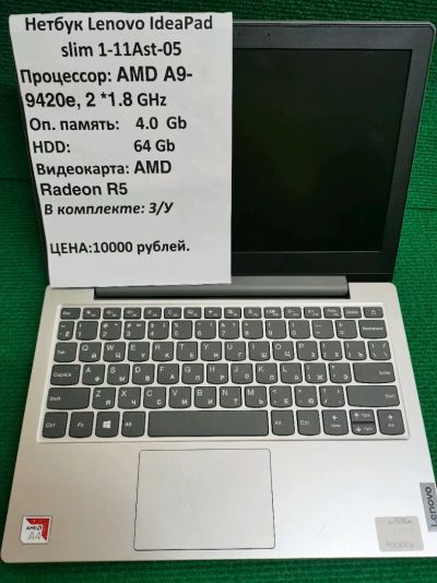 Лот: 19298320. Фото: 1. Нетбук Lenovo slim 1-11ast-05... Ноутбуки