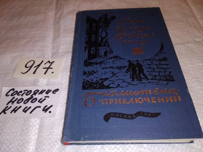 Лот: 6126464. Фото: 1. Кортик. Бронзовая птица, Анатолий... Художественная для детей