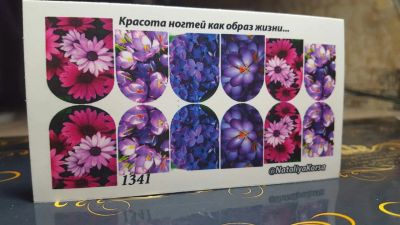 Лот: 9061777. Фото: 1. Слайдер-дизайн 1341. Украшения, дизайн ногтей