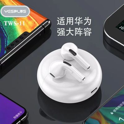 Лот: 22147249. Фото: 1. %%%BLUETOOTH ГАРНИТУРА YESPLUS... Наушники, гарнитуры