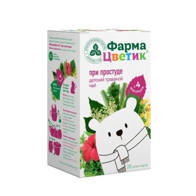 Лот: 23717077. Фото: 1. ФармаЦветик Детский травяной чай... Лекарства