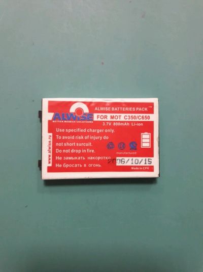 Лот: 11245285. Фото: 1. АКБ аккумуляторная батарея Motorola... Аккумуляторы