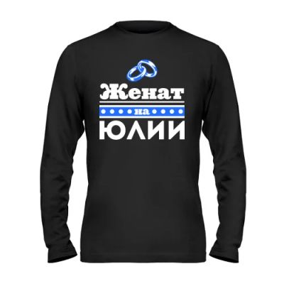 Лот: 9894650. Фото: 1. Стильная Футболка с Длинным Рукавом... Футболки, поло