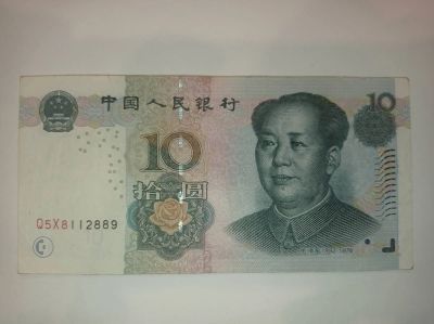 Лот: 23336719. Фото: 1. Китай 10 юаней 2009 года. XF. Азия