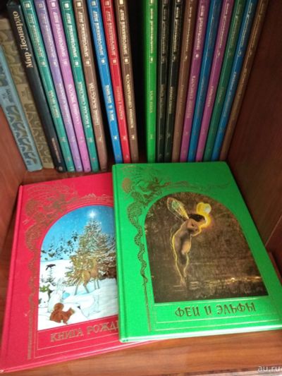 Лот: 13847038. Фото: 1. Книги художественные. Художественная