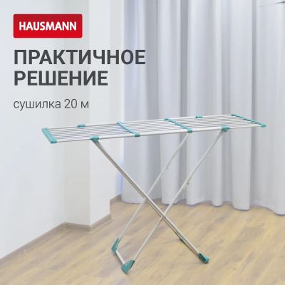 Лот: 24941806. Фото: 1. Сушилка для белья напольная Hausmann... Сушилки для белья, прищепки