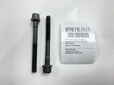 Лот: 23336491. Фото: 1. Болт головки блока цилиндров Toyota... Двигатель и элементы двигателя