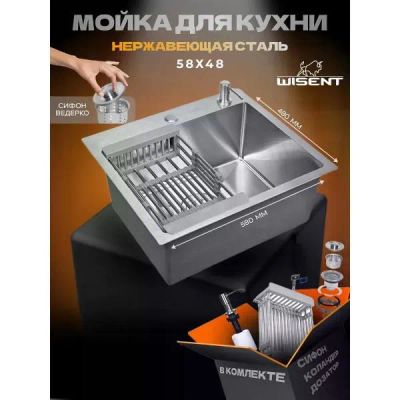 Лот: 25395817. Фото: 1. Мойка кухонная Wisent WS35848... Мойки кухонные