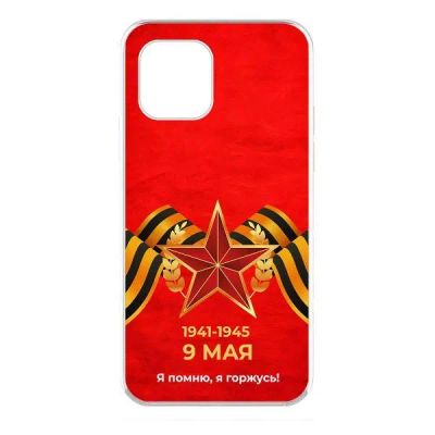Лот: 25540585. Фото: 1. Чехол Krutoff Clear Case "Я помню... Чехлы, бамперы