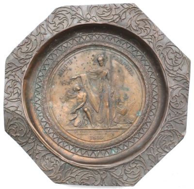 Лот: 18596274. Фото: 1. Россия Металлическая накладка... Другое (значки, медали, жетоны)