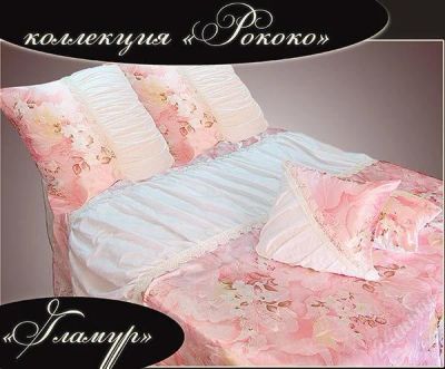 Лот: 1779069. Фото: 1. Комплект постельного белья "СОНЯ... Постельное бельё