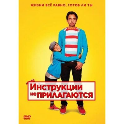 Лот: 24677135. Фото: 1. DVD-видеодиск ND Play Инструкции... CD, DVD, BluRay