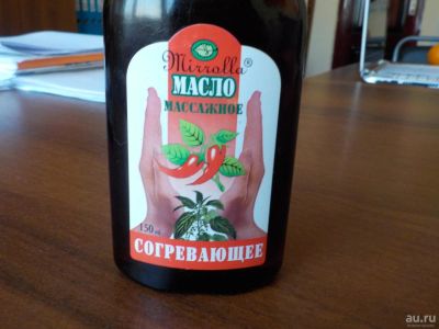 Лот: 9184675. Фото: 1. Масло массажное согревающее. Эфирные и косметические масла