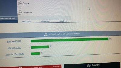 Лот: 19493007. Фото: 1. Игровой комп. Core i7-6700 / DDR4-16Gb... Компьютеры в сборе