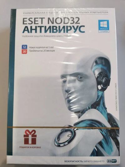Лот: 16715054. Фото: 1. Запечатанная коробка ESET NOD32... Офисные и специальные (CADы)