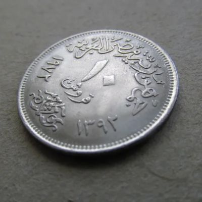 Лот: 24848323. Фото: 1. Монета 10 пиастр Египет 1972... Африка