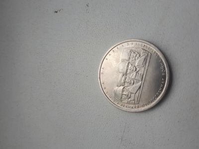 Лот: 13986530. Фото: 1. 5 рублей 2014 . Битва за Кавказ... Россия после 1991 года