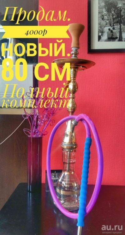Лот: 9528024. Фото: 1. Кальян Sherif Fawzy/Khalil mamoon... Аксессуары и запчасти для кальянов