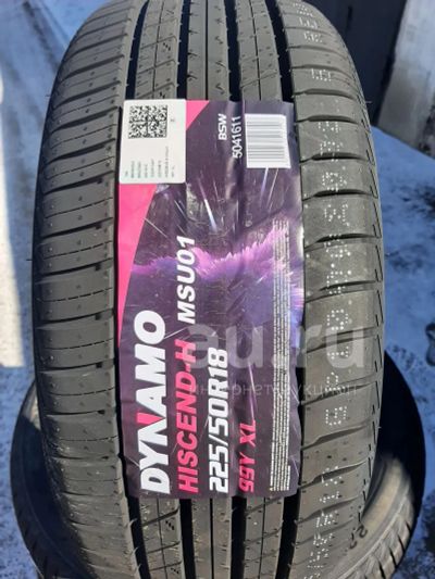 Лот: 23423225. Фото: 1. Летняя резина 225/50 R-18 "Dynamo... Шины